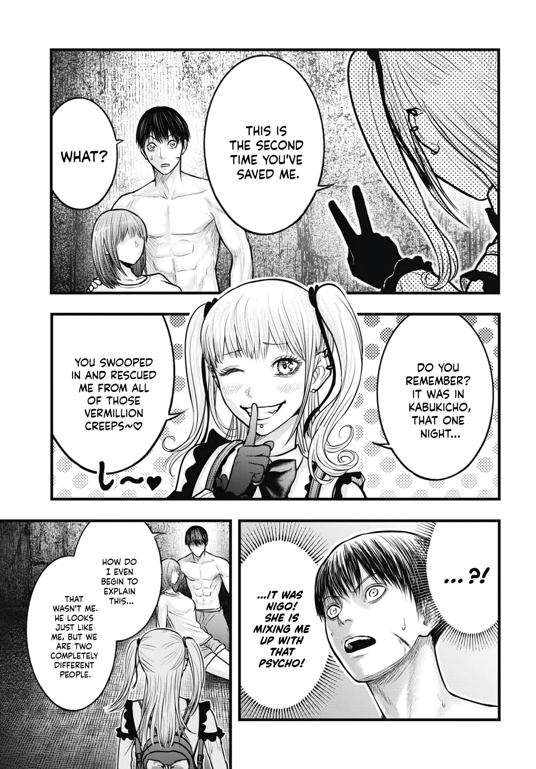 Uzugami Chapter 11 page 3 - Chapter 11: Inferno