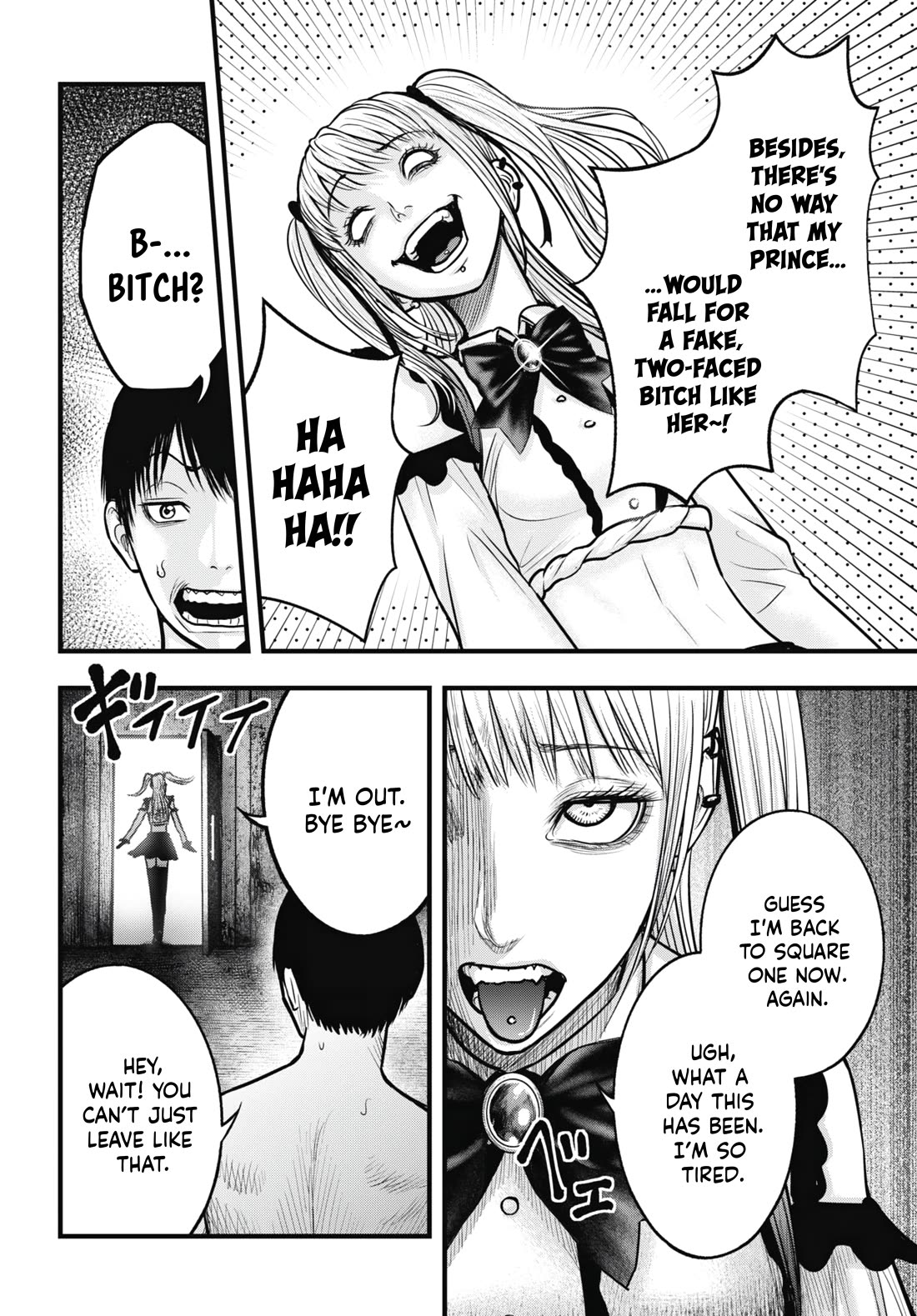 Uzugami Chapter 11 page 8 - Chapter 11: Inferno
