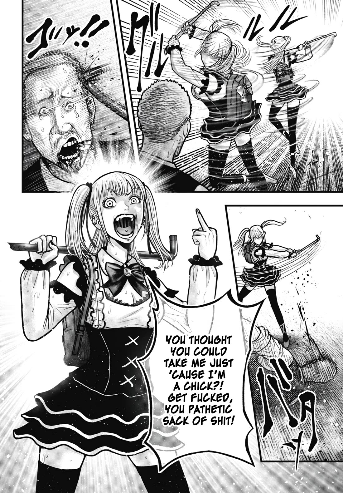 Uzugami Chapter 12.5 page 12 - Chapter 12.5: Extra