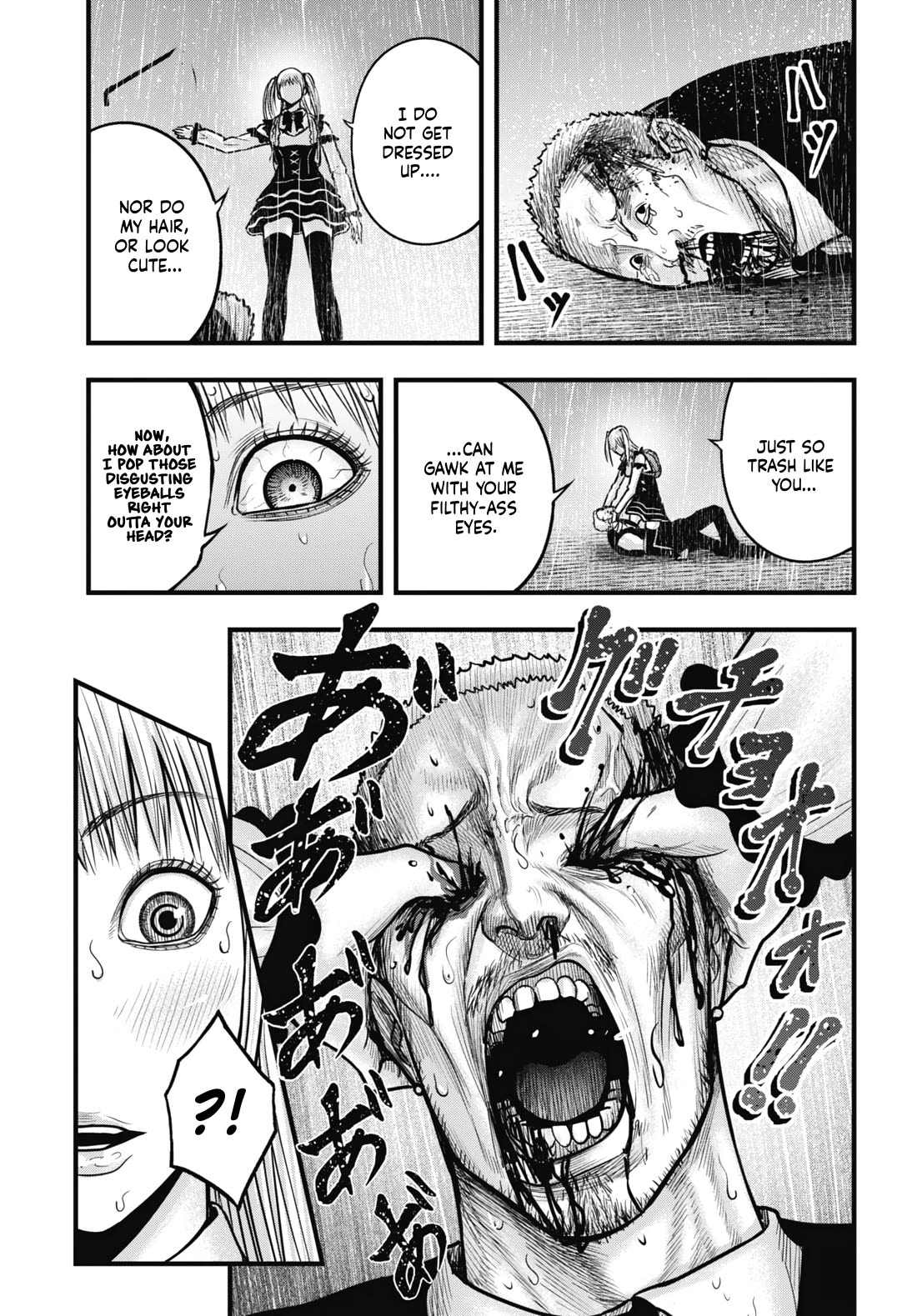 Uzugami Chapter 12.5 page 13 - Chapter 12.5: Extra