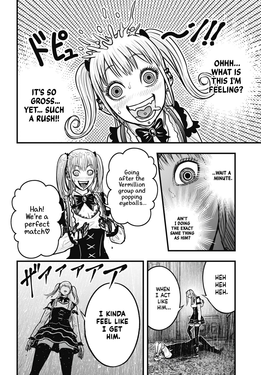 Uzugami Chapter 12.5 page 14 - Chapter 12.5: Extra