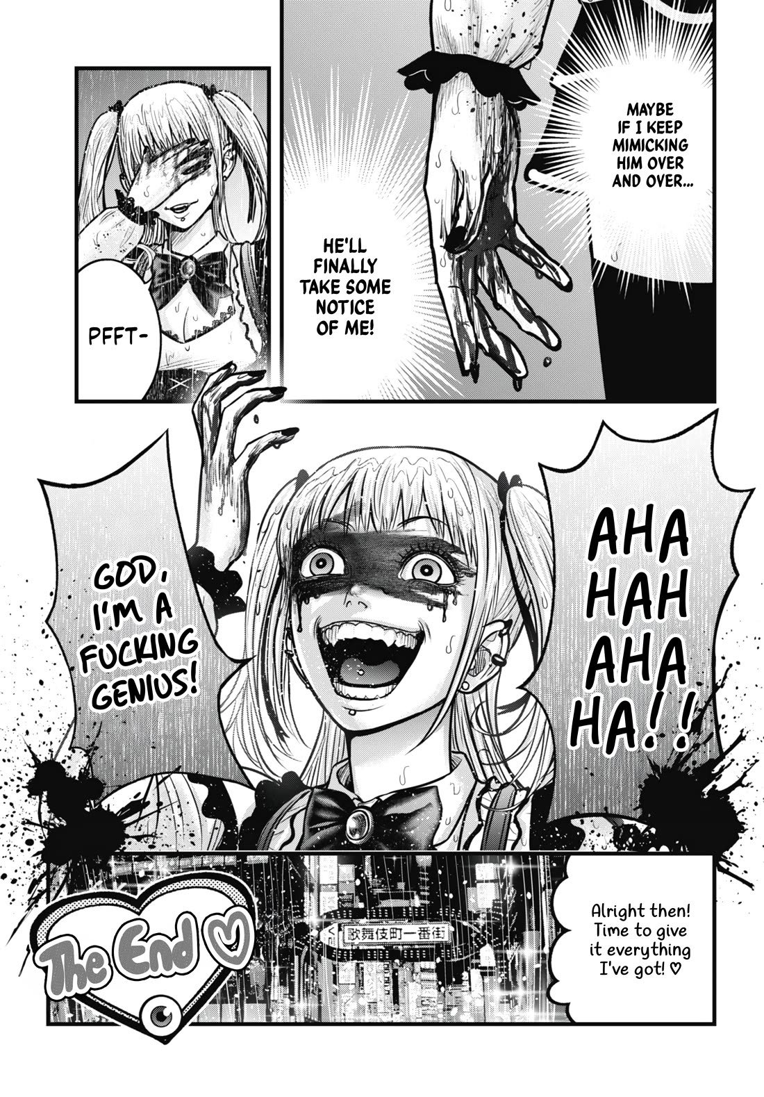 Uzugami Chapter 12.5 page 15 - Chapter 12.5: Extra