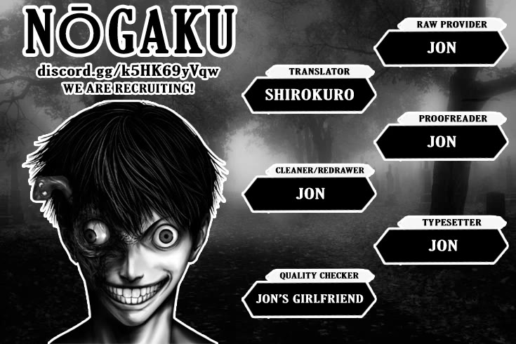 Uzugami Chapter 12.5 page 16 - Chapter 12.5: Extra