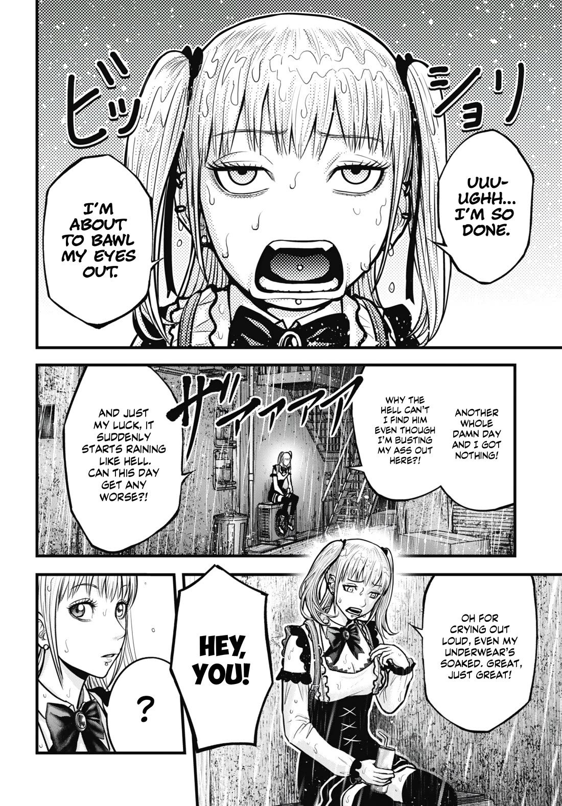Uzugami Chapter 12.5 page 4 - Chapter 12.5: Extra
