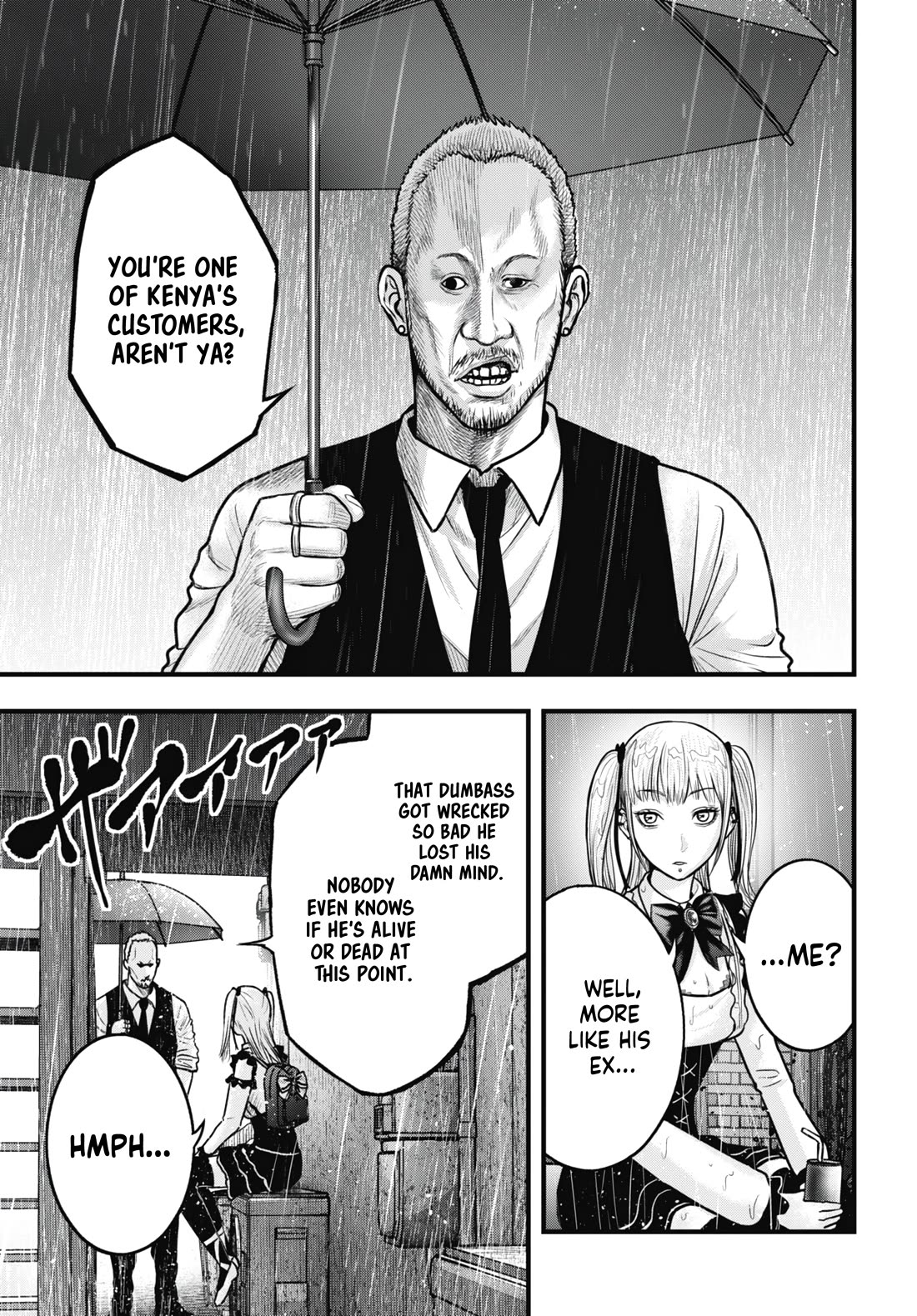 Uzugami Chapter 12.5 page 5 - Chapter 12.5: Extra