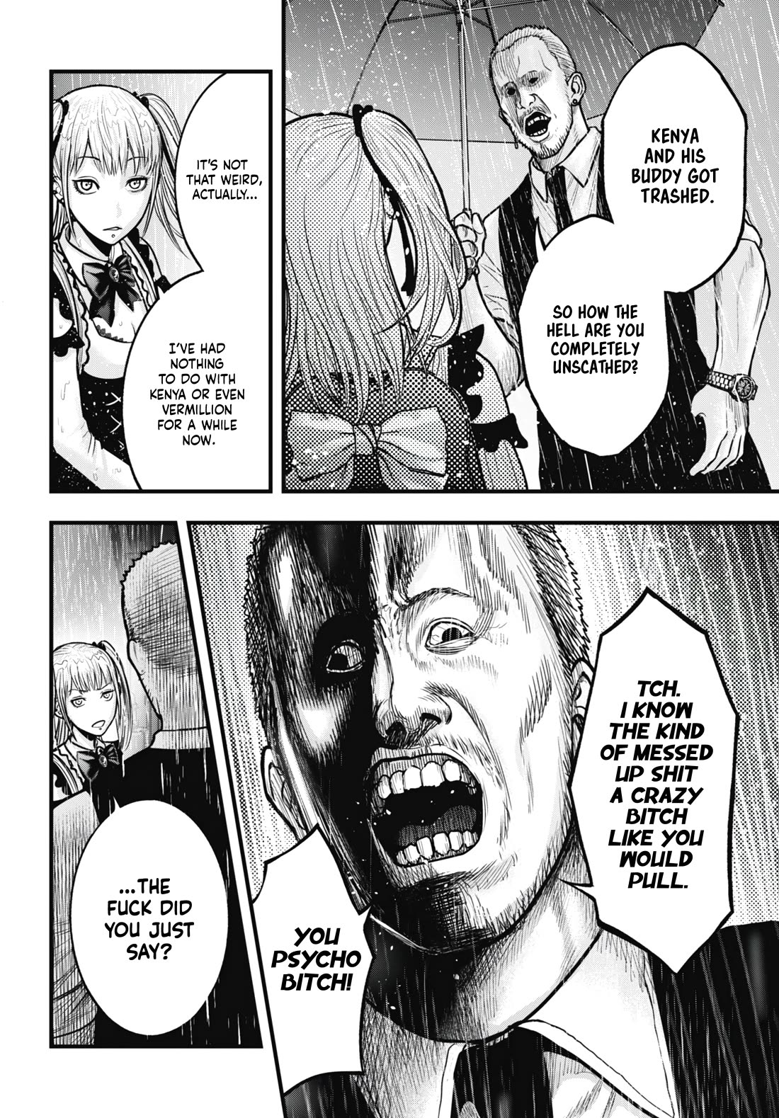 Uzugami Chapter 12.5 page 6 - Chapter 12.5: Extra