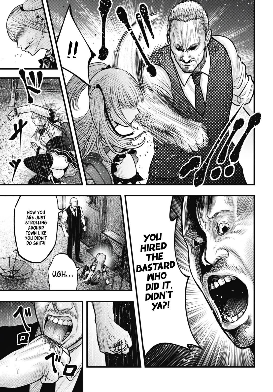 Uzugami Chapter 12.5 page 7 - Chapter 12.5: Extra