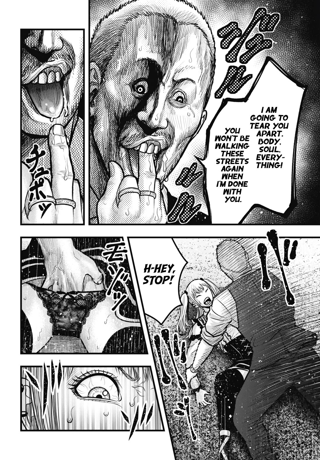 Uzugami Chapter 12.5 page 8 - Chapter 12.5: Extra