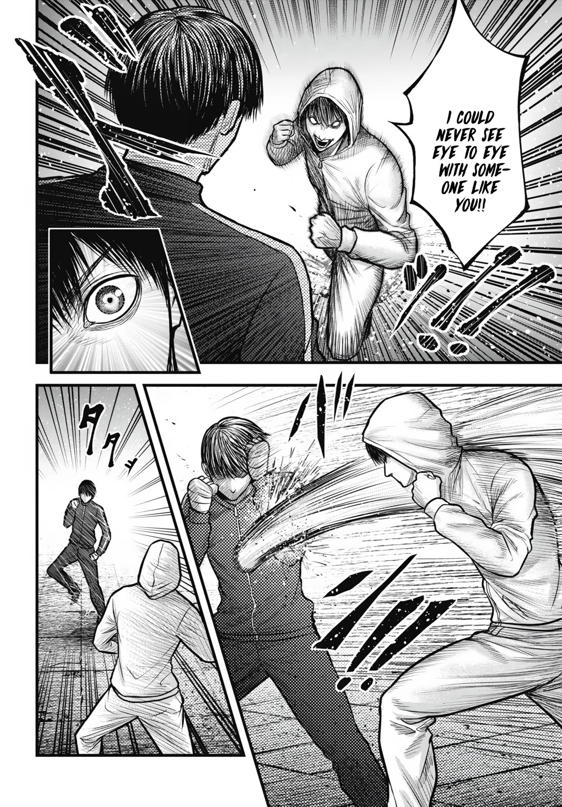 Uzugami Chapter 12 page 12 - Chapter 12: Abyss