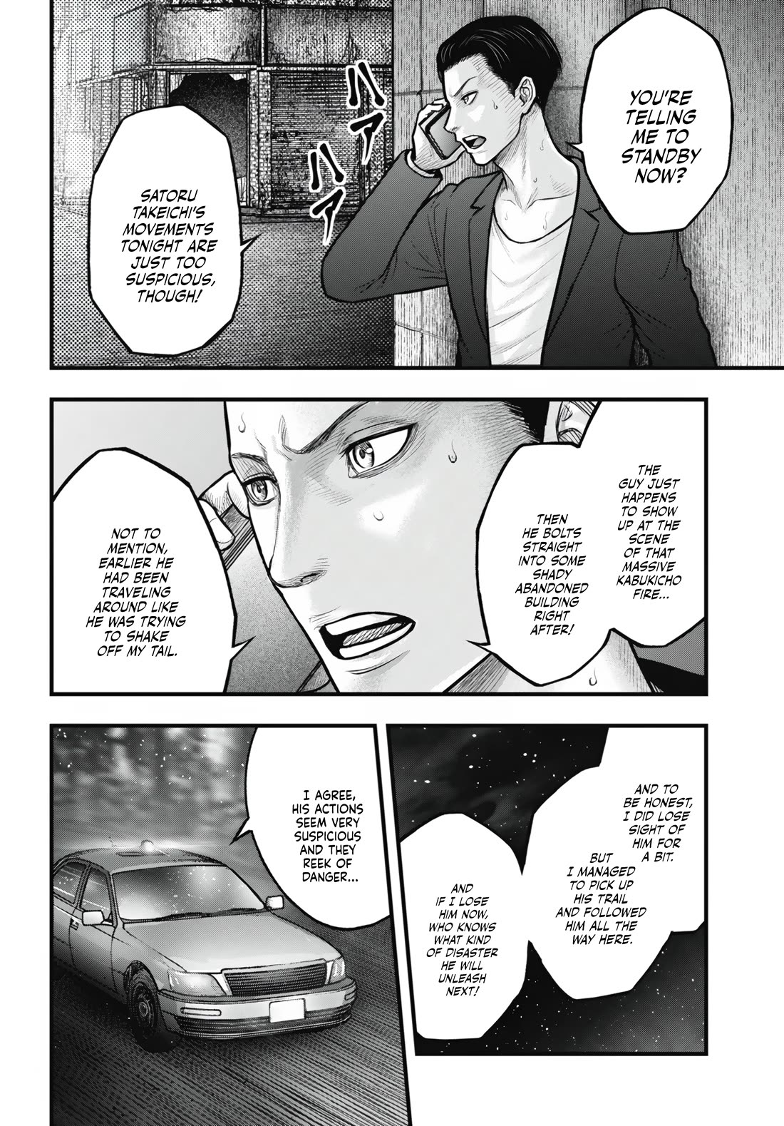 Uzugami Chapter 12 page 2 - Chapter 12: Abyss