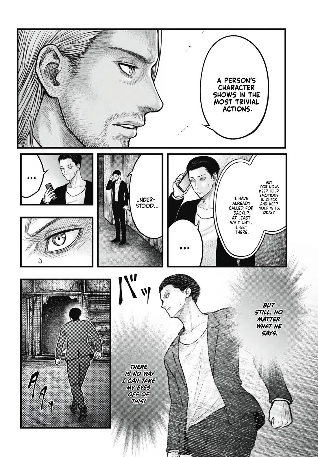 Uzugami Chapter 12 page 4 - Chapter 12: Abyss
