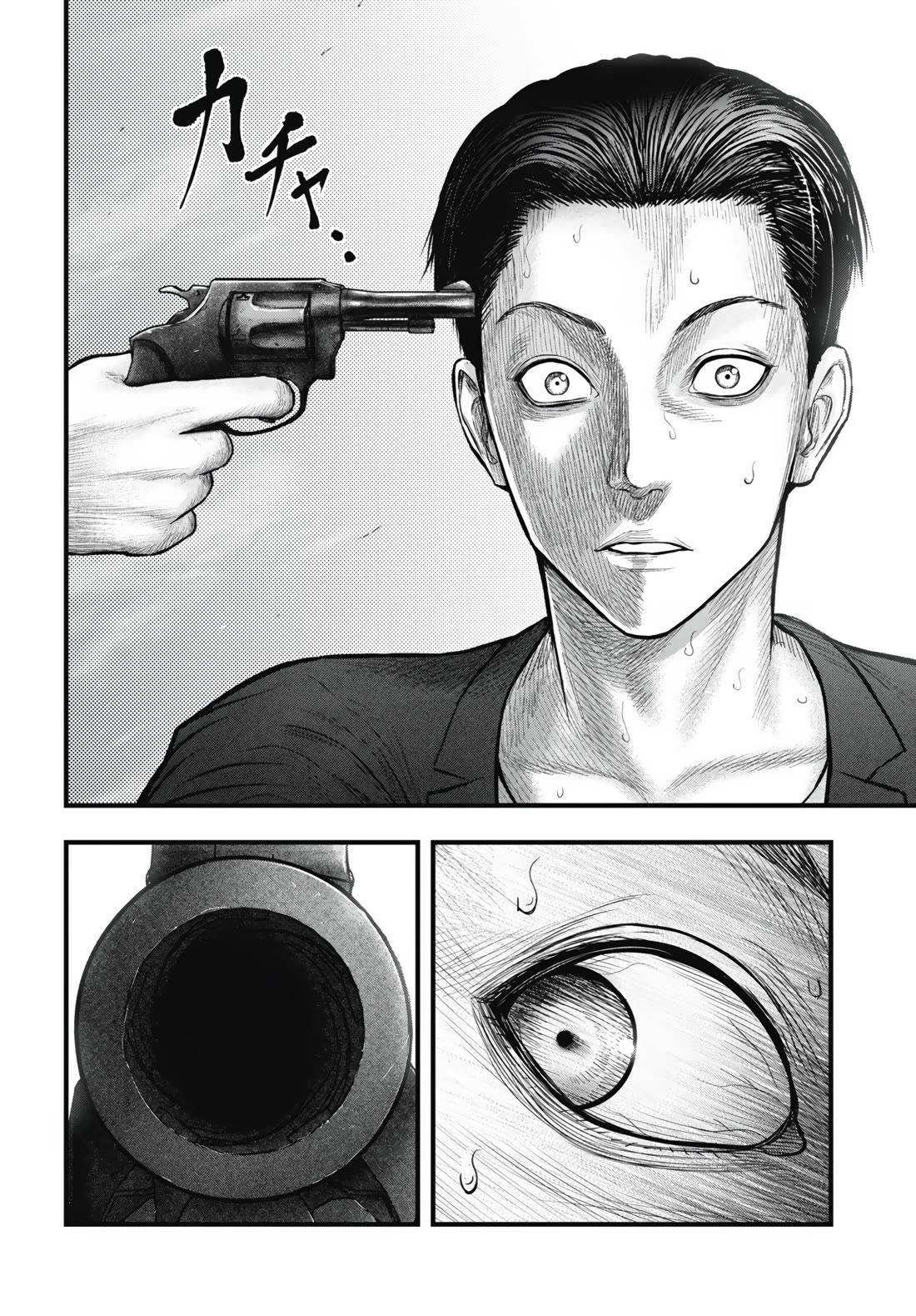 Uzugami Chapter 12 page 40 - Chapter 12: Abyss
