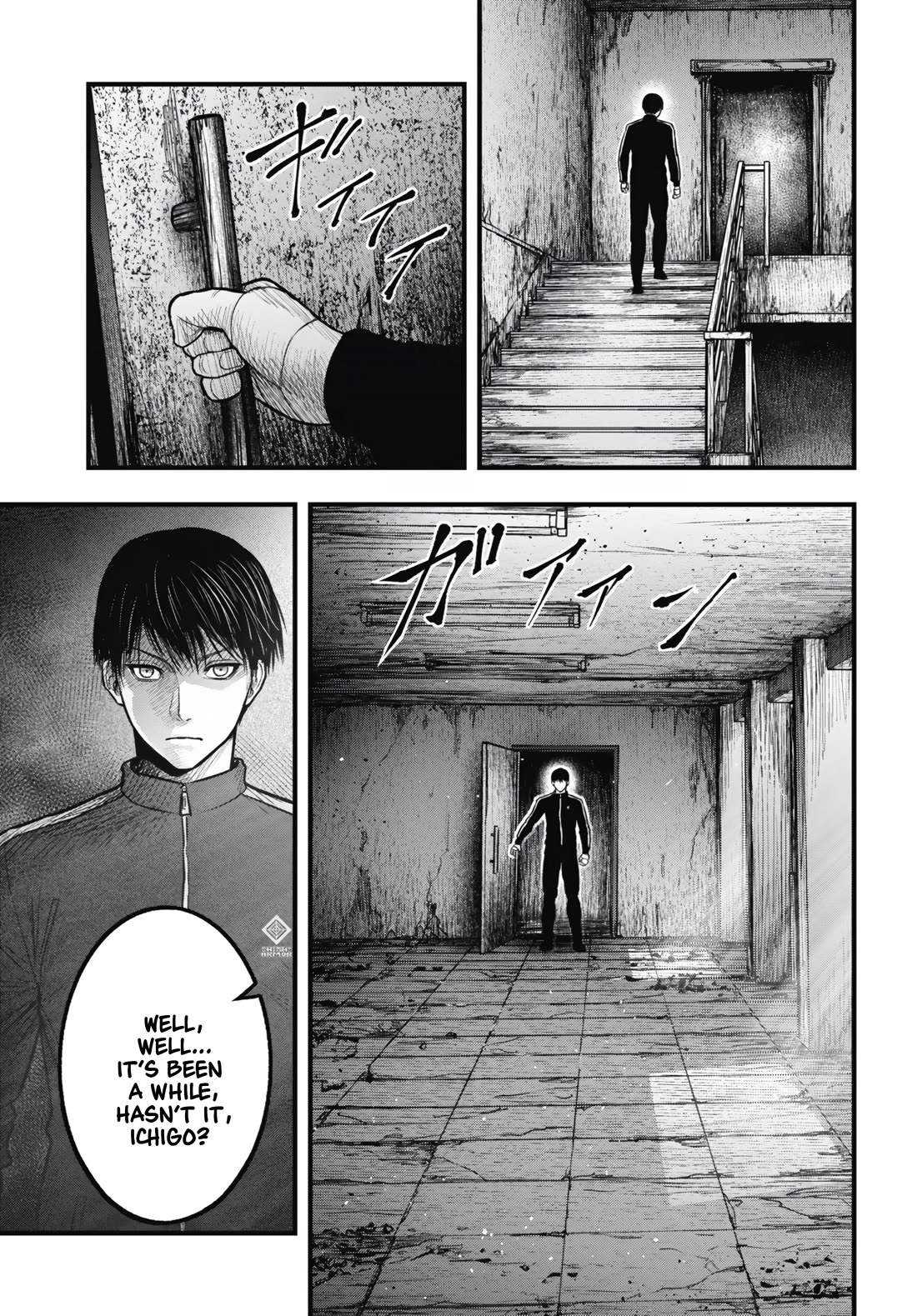 Uzugami Chapter 12 page 5 - Chapter 12: Abyss