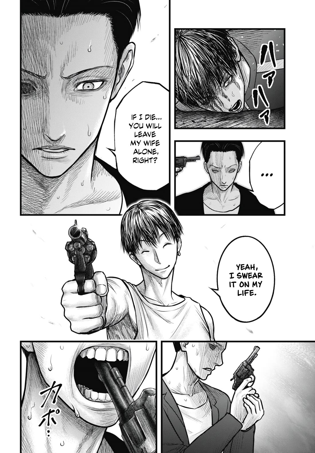 Uzugami Chapter 13 page 16 - Chapter 13: Life or Death
