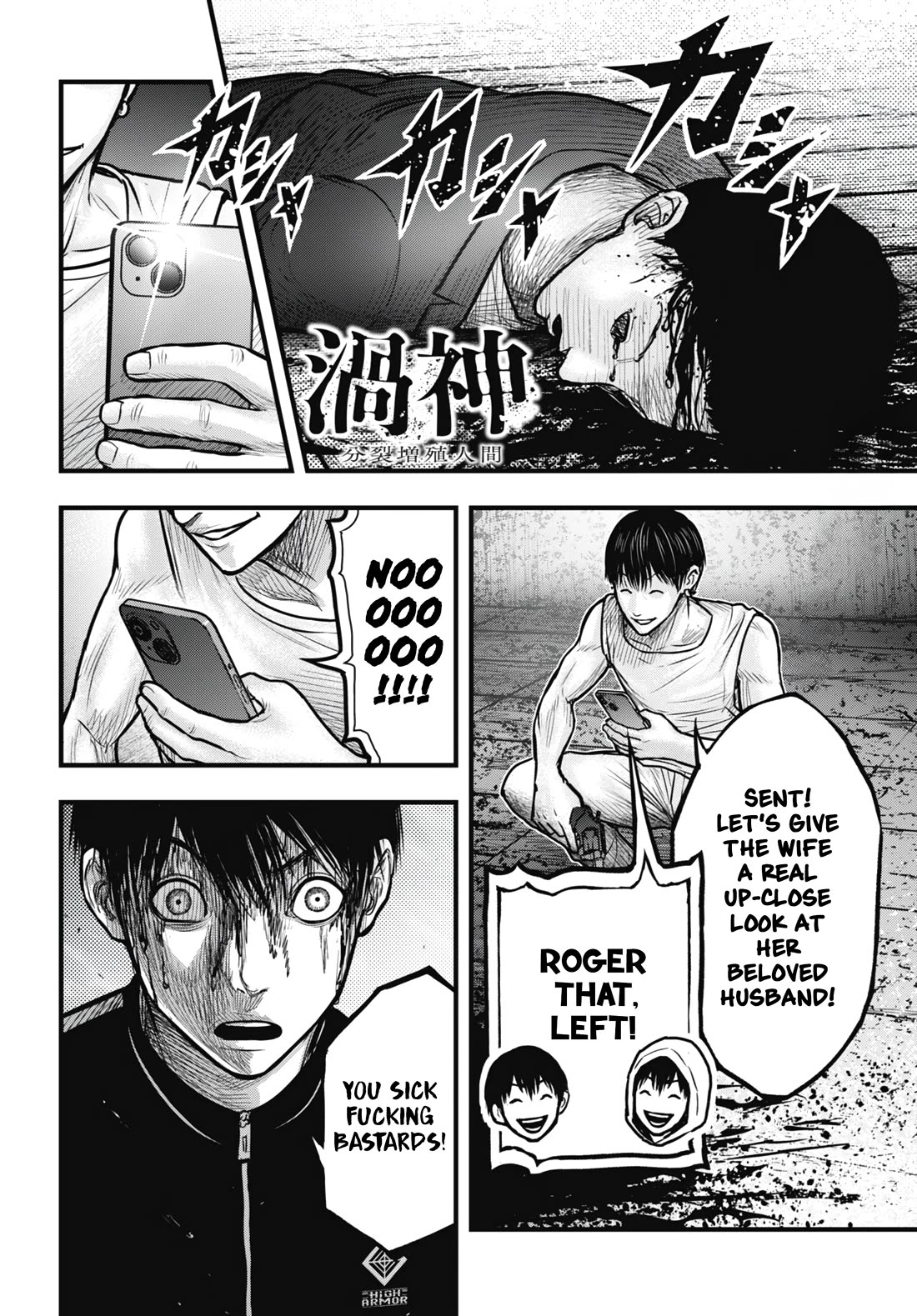 Uzugami Chapter 13 page 22 - Chapter 13: Life or Death