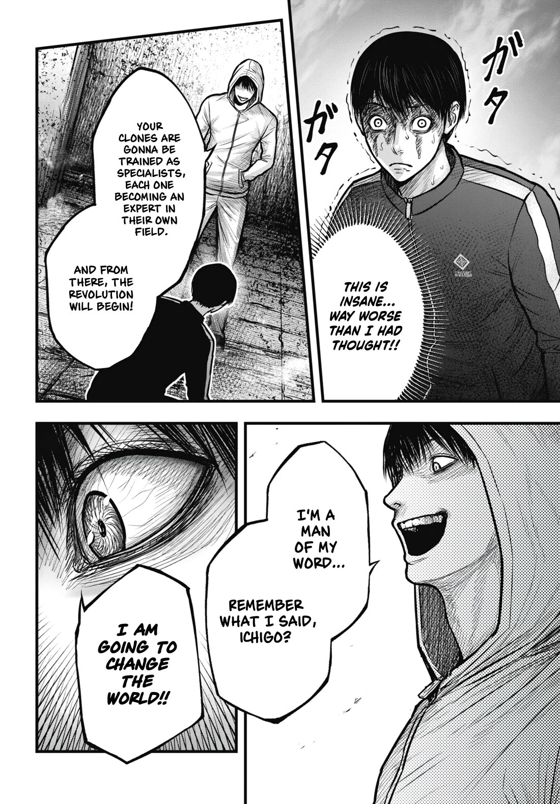 Uzugami Chapter 13 page 32 - Chapter 13: Life or Death