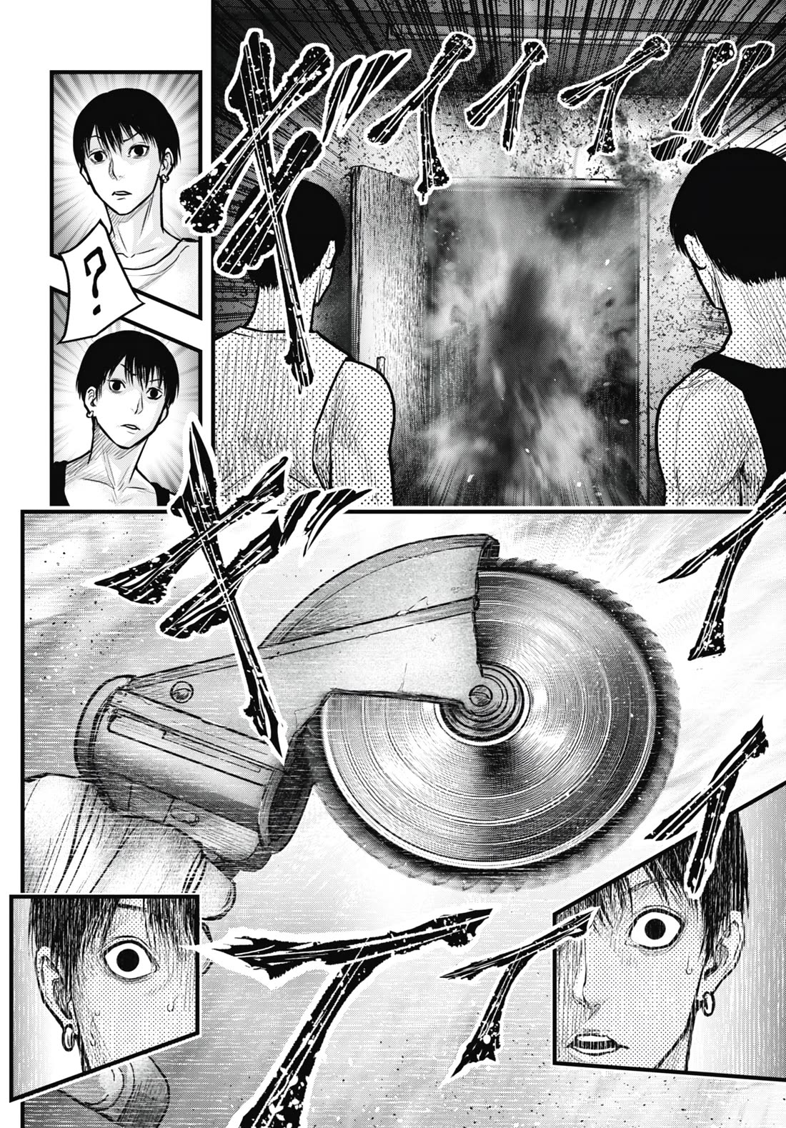 Uzugami Chapter 13 page 36 - Chapter 13: Life or Death