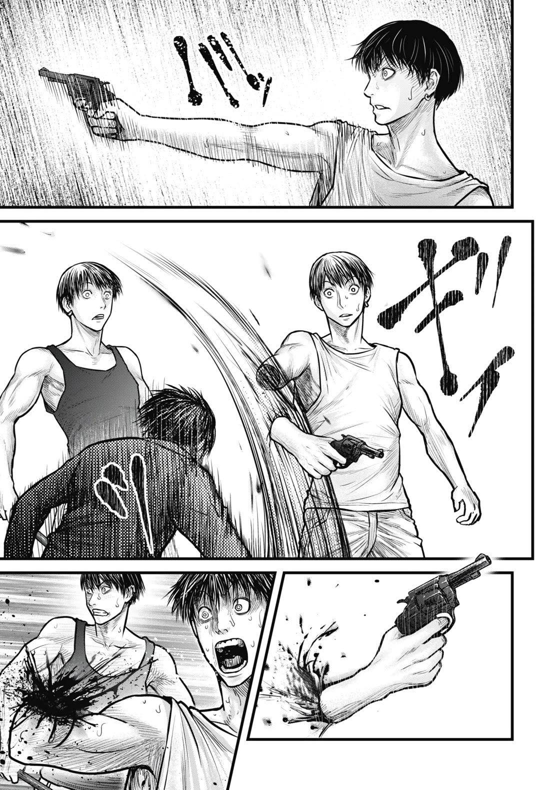 Uzugami Chapter 13 page 37 - Chapter 13: Life or Death