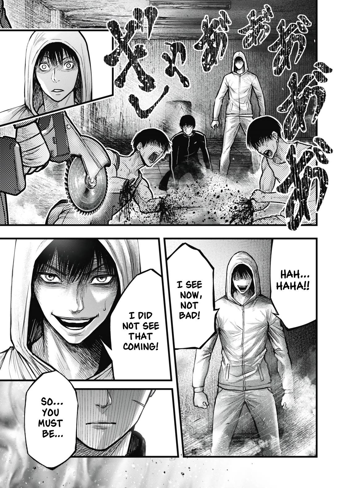 Uzugami Chapter 13 page 39 - Chapter 13: Life or Death