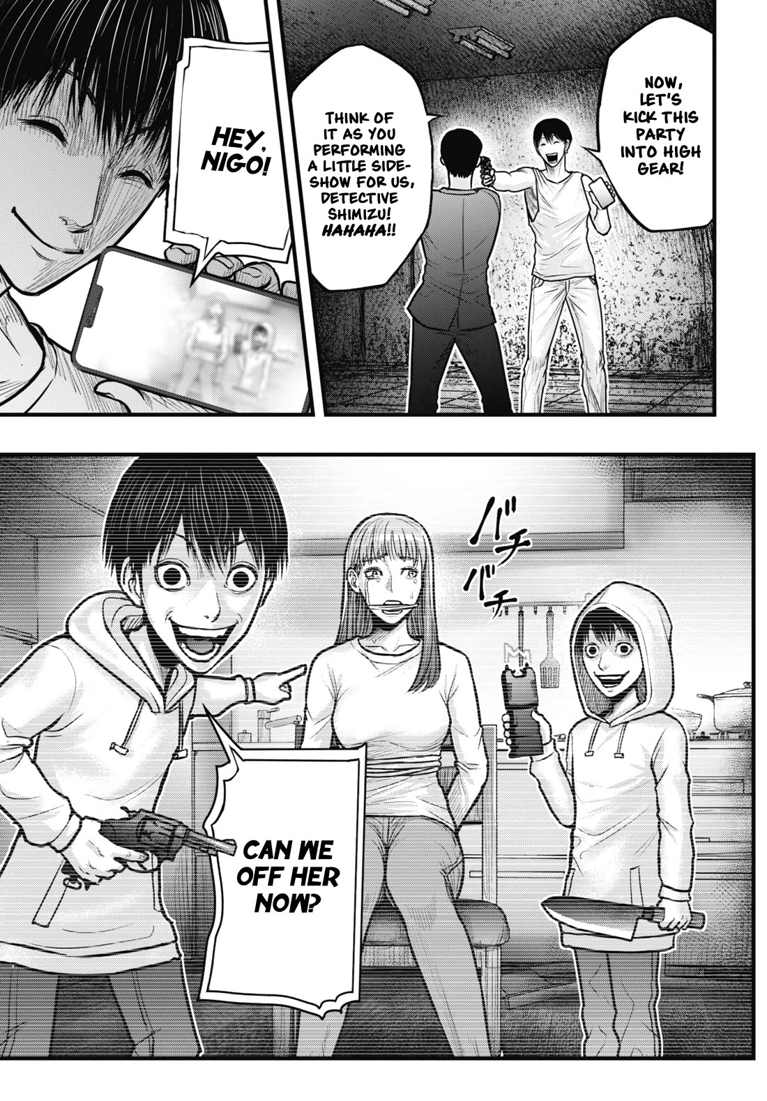 Uzugami Chapter 13 page 9 - Chapter 13: Life or Death