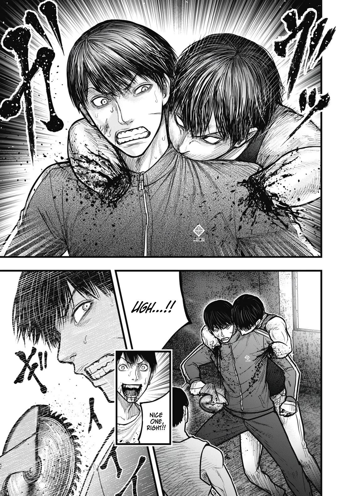 Uzugami Chapter 14 page 17 - Chapter 14: A Different Person