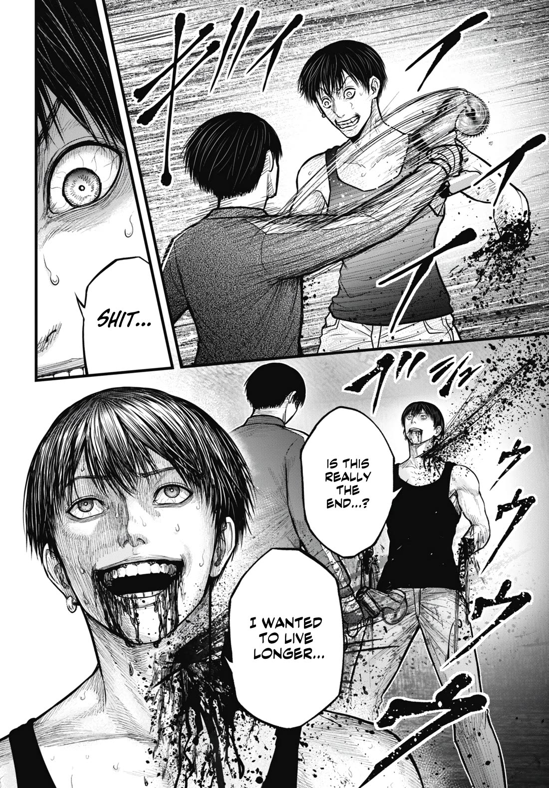 Uzugami Chapter 14 page 18 - Chapter 14: A Different Person