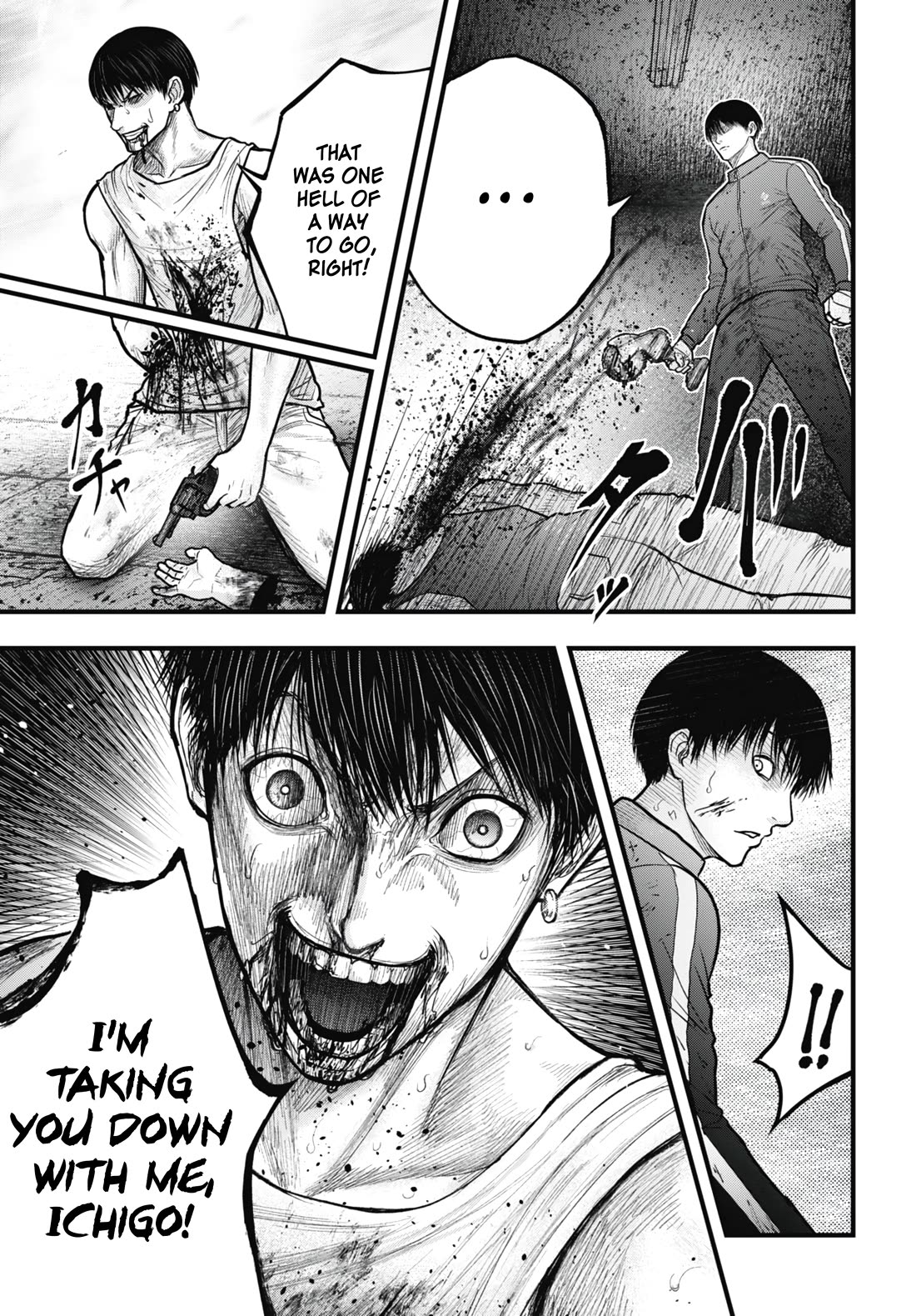 Uzugami Chapter 14 page 19 - Chapter 14: A Different Person