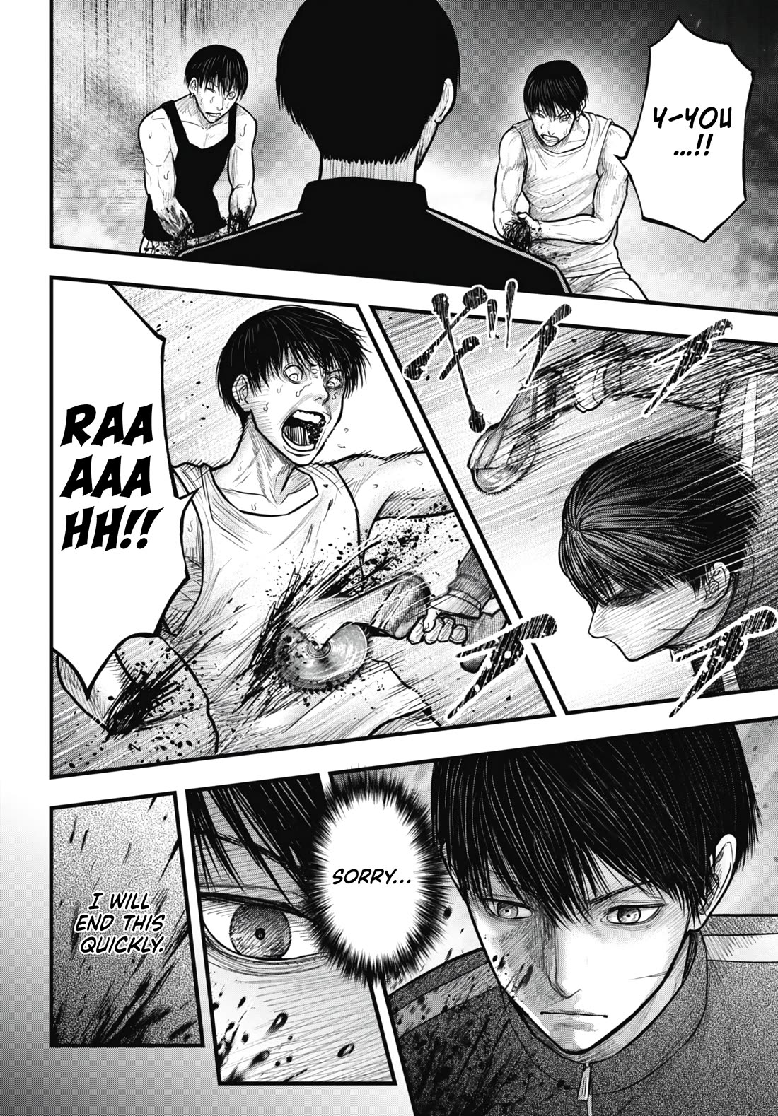 Uzugami Chapter 14 page 2 - Chapter 14: A Different Person