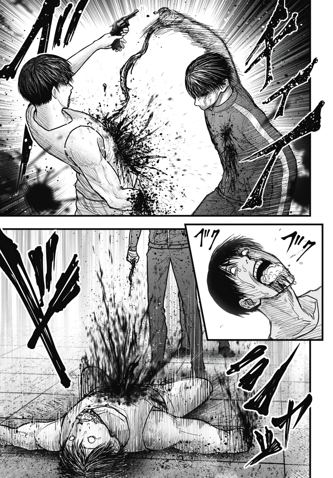 Uzugami Chapter 14 page 25 - Chapter 14: A Different Person