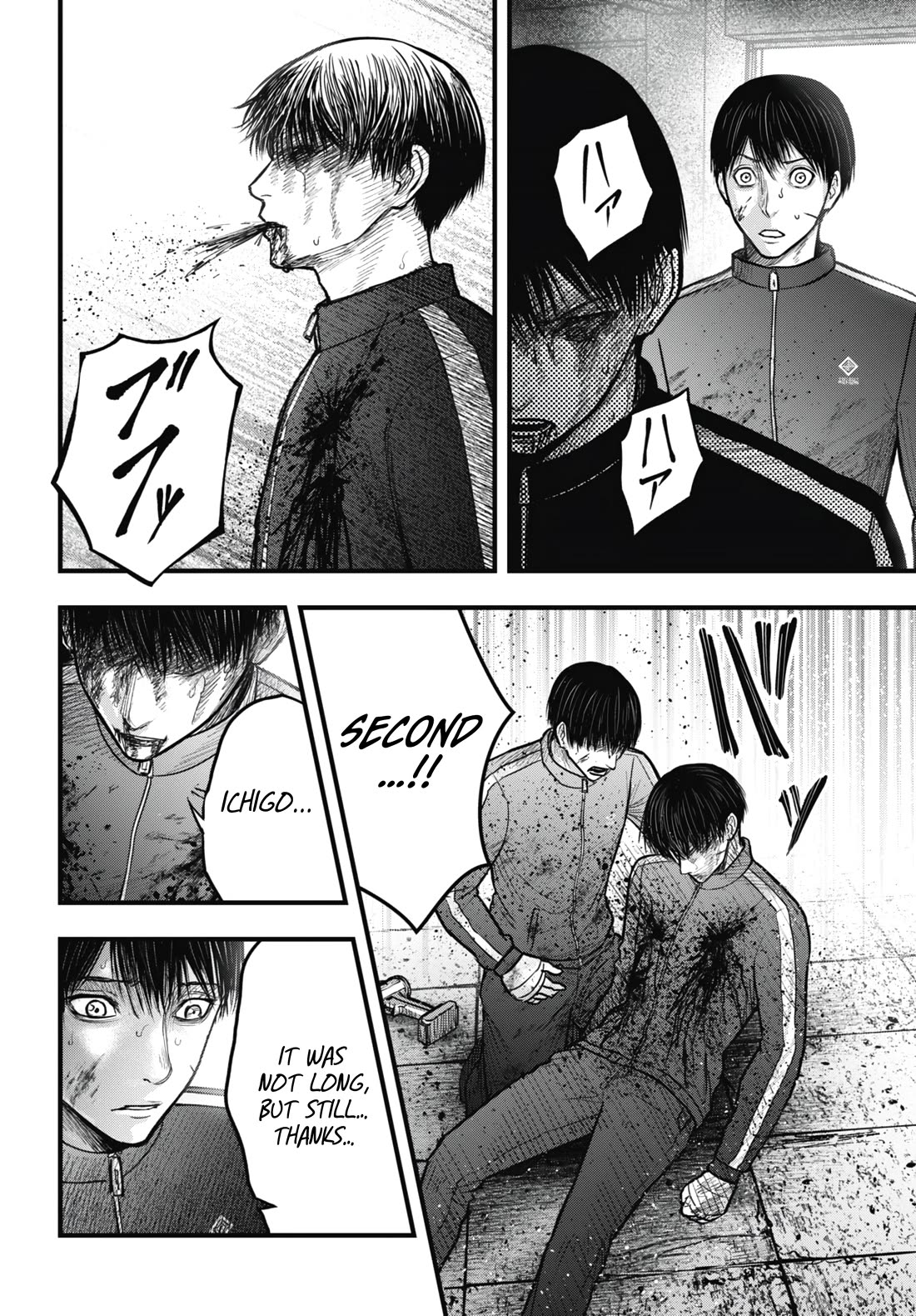 Uzugami Chapter 14 page 26 - Chapter 14: A Different Person