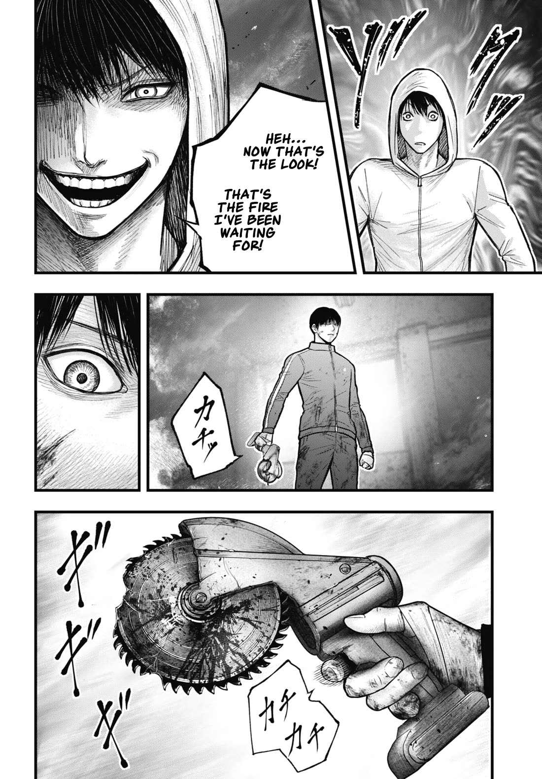 Uzugami Chapter 14 page 32 - Chapter 14: A Different Person