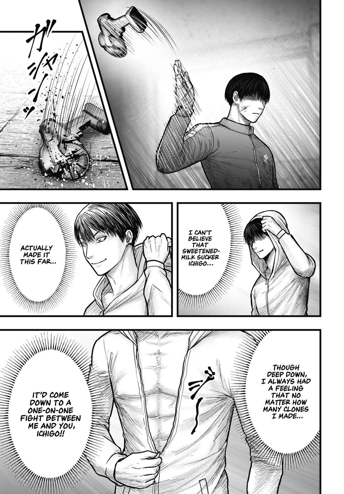 Uzugami Chapter 14 page 33 - Chapter 14: A Different Person