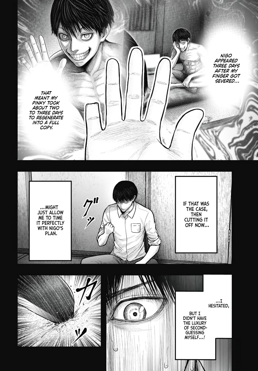 Uzugami Chapter 14 page 4 - Chapter 14: A Different Person
