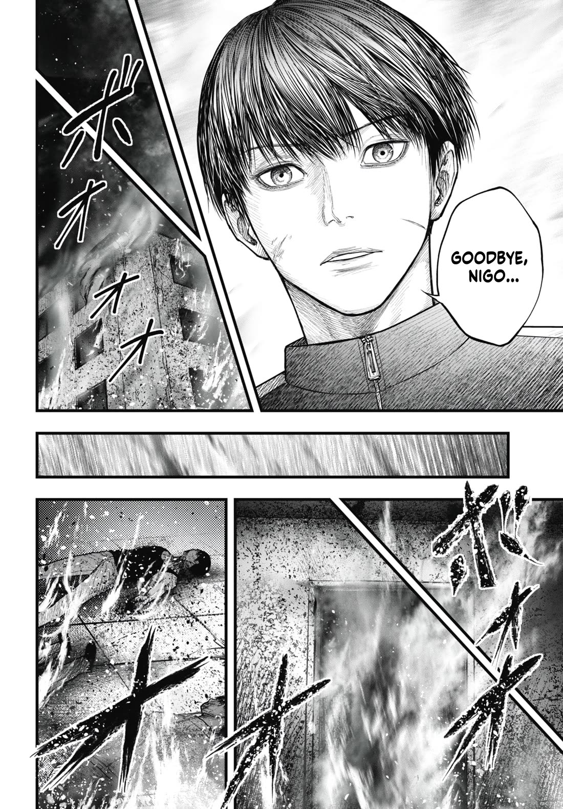 Uzugami Chapter 15 page 15 - Chapter 15: Infinite
