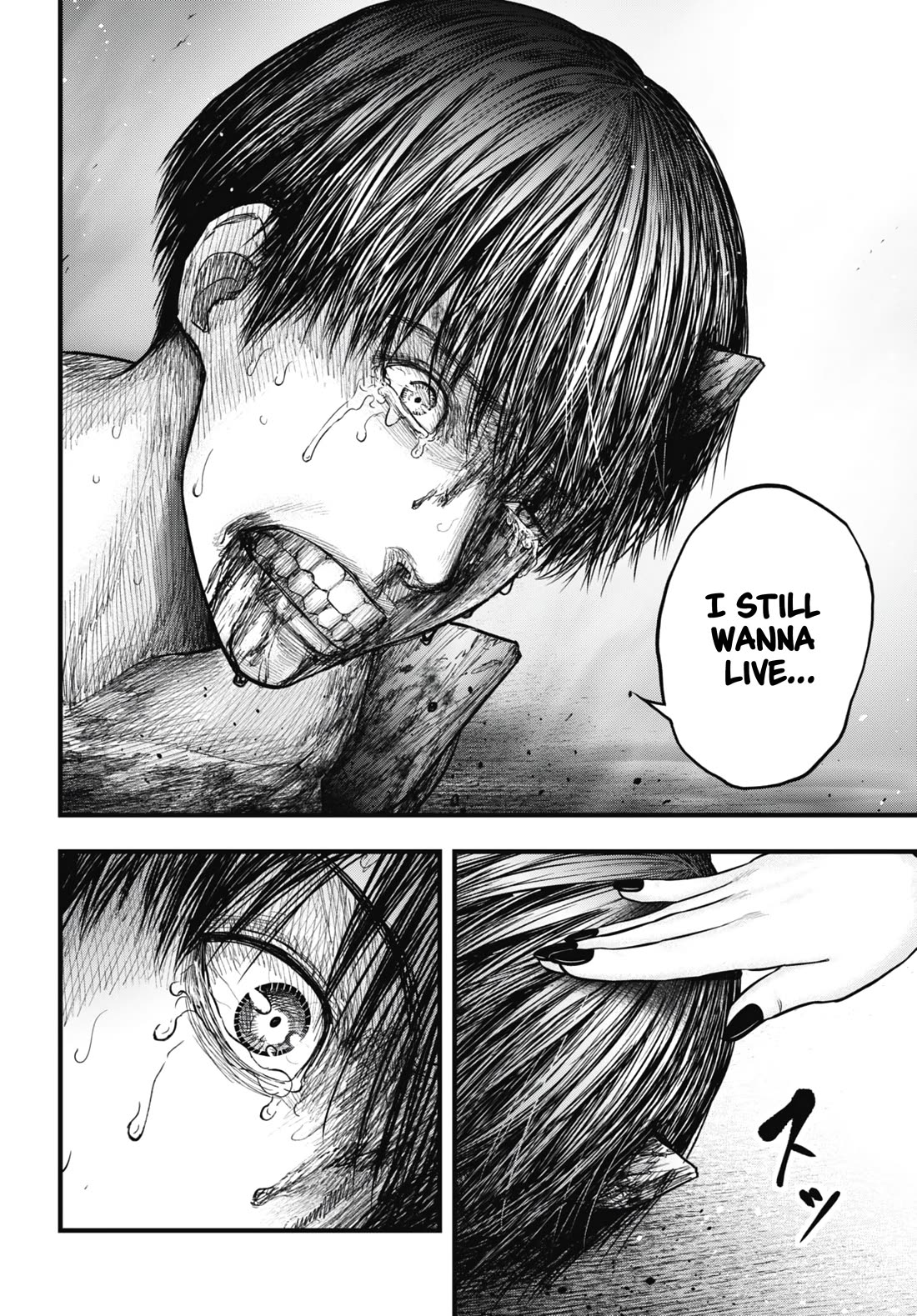 Uzugami Chapter 15 page 17 - Chapter 15: Infinite