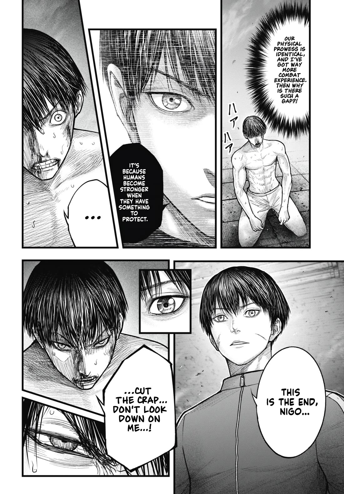 Uzugami Chapter 15 page 2 - Chapter 15: Infinite