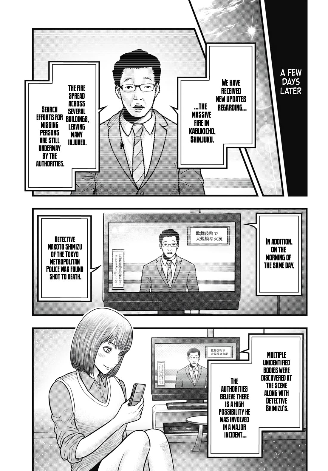 Uzugami Chapter 15 page 20 - Chapter 15: Infinite