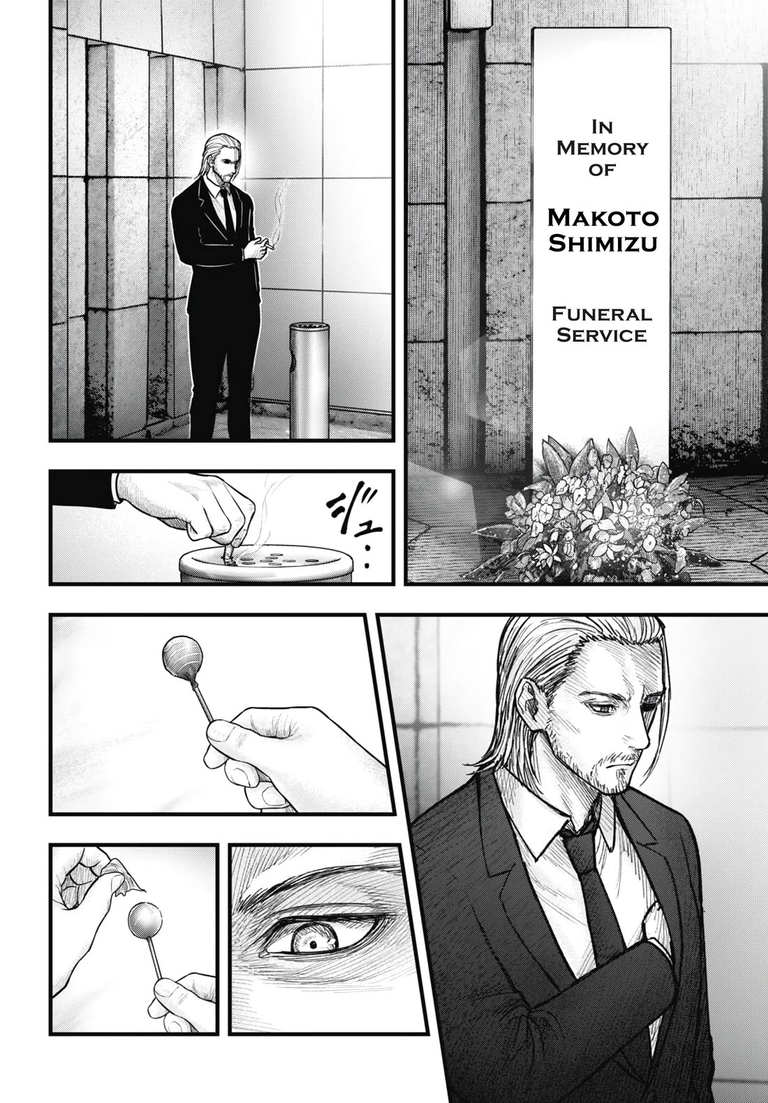 Uzugami Chapter 15 page 21 - Chapter 15: Infinite