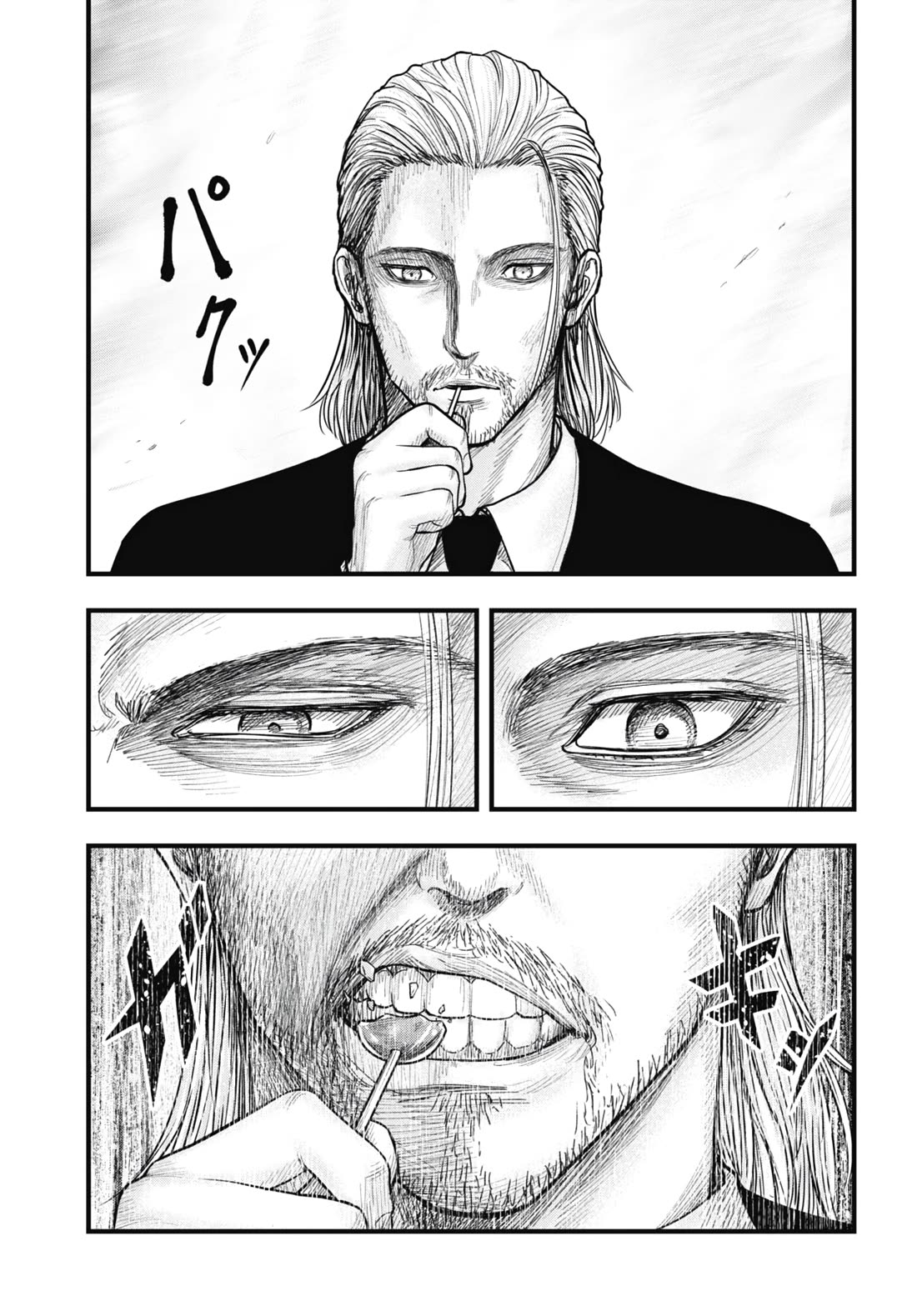 Uzugami Chapter 15 page 22 - Chapter 15: Infinite