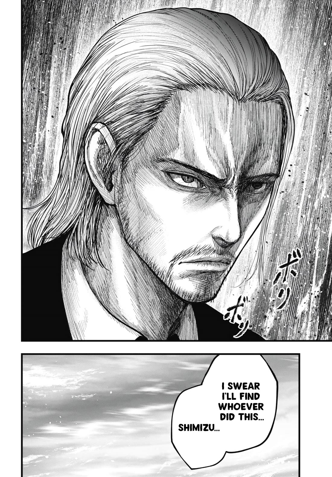 Uzugami Chapter 15 page 23 - Chapter 15: Infinite