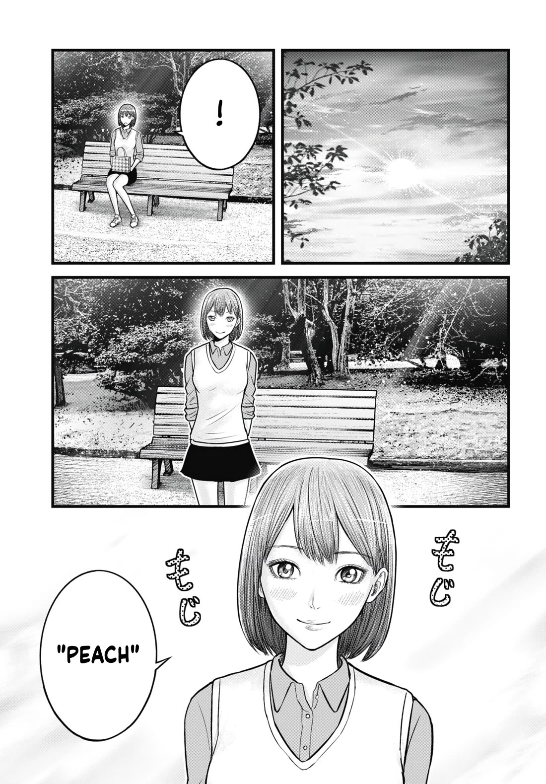 Uzugami Chapter 15 page 24 - Chapter 15: Infinite