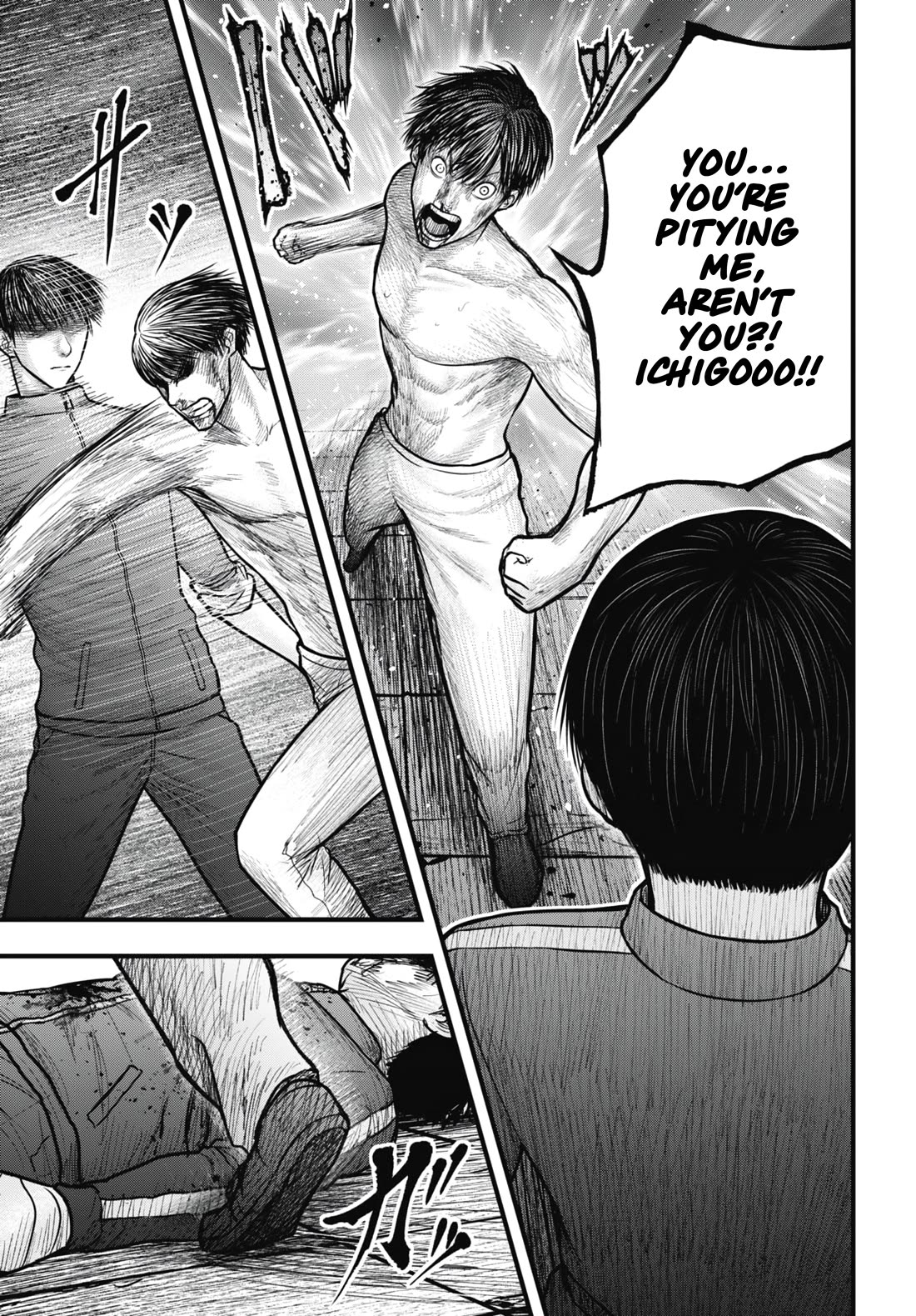 Uzugami Chapter 15 page 3 - Chapter 15: Infinite