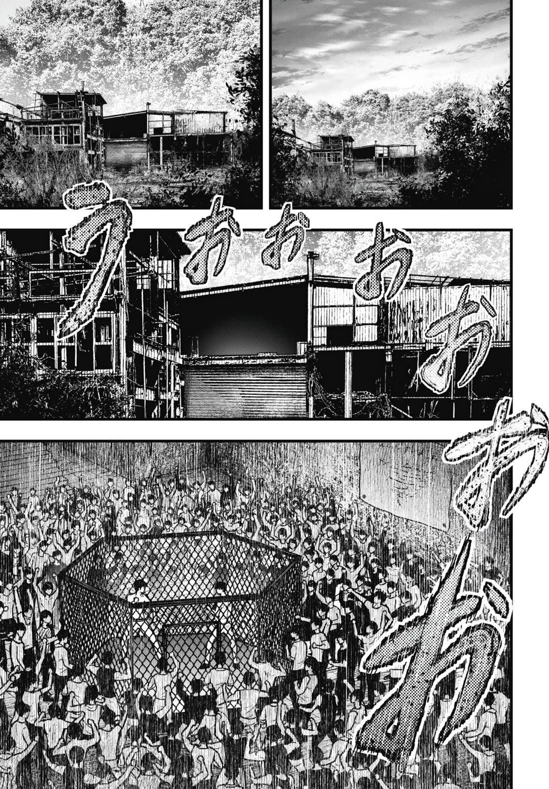 Uzugami Chapter 15 page 34 - Chapter 15: Infinite
