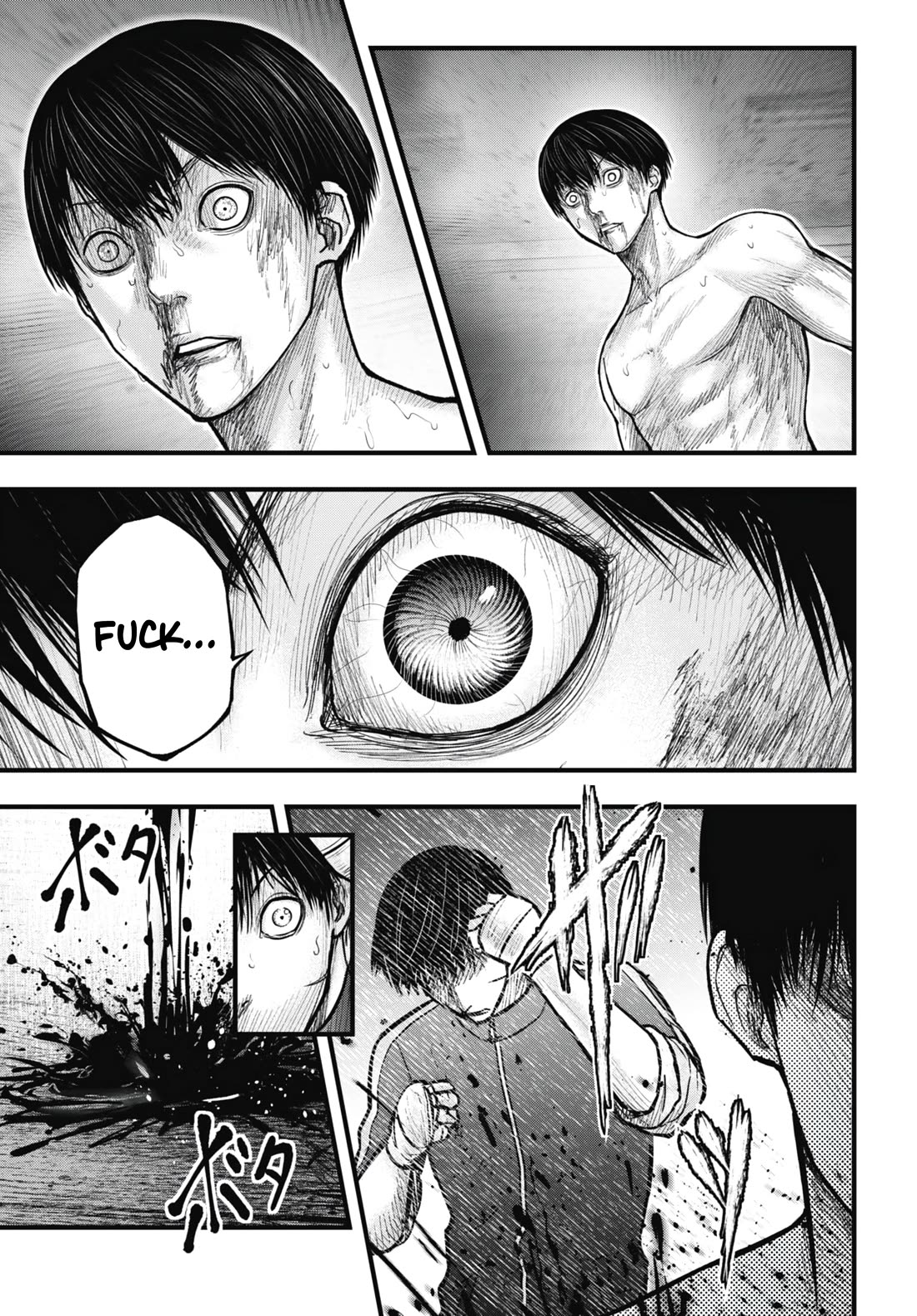 Uzugami Chapter 15 page 9 - Chapter 15: Infinite