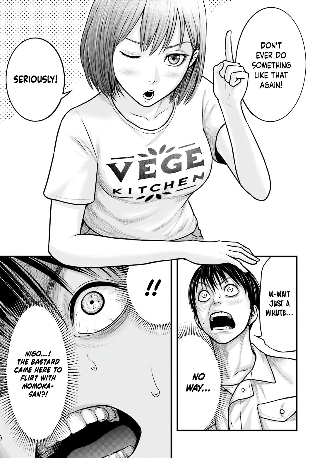 Uzugami Chapter 2 page 15 - Chapter 2: Turmoil