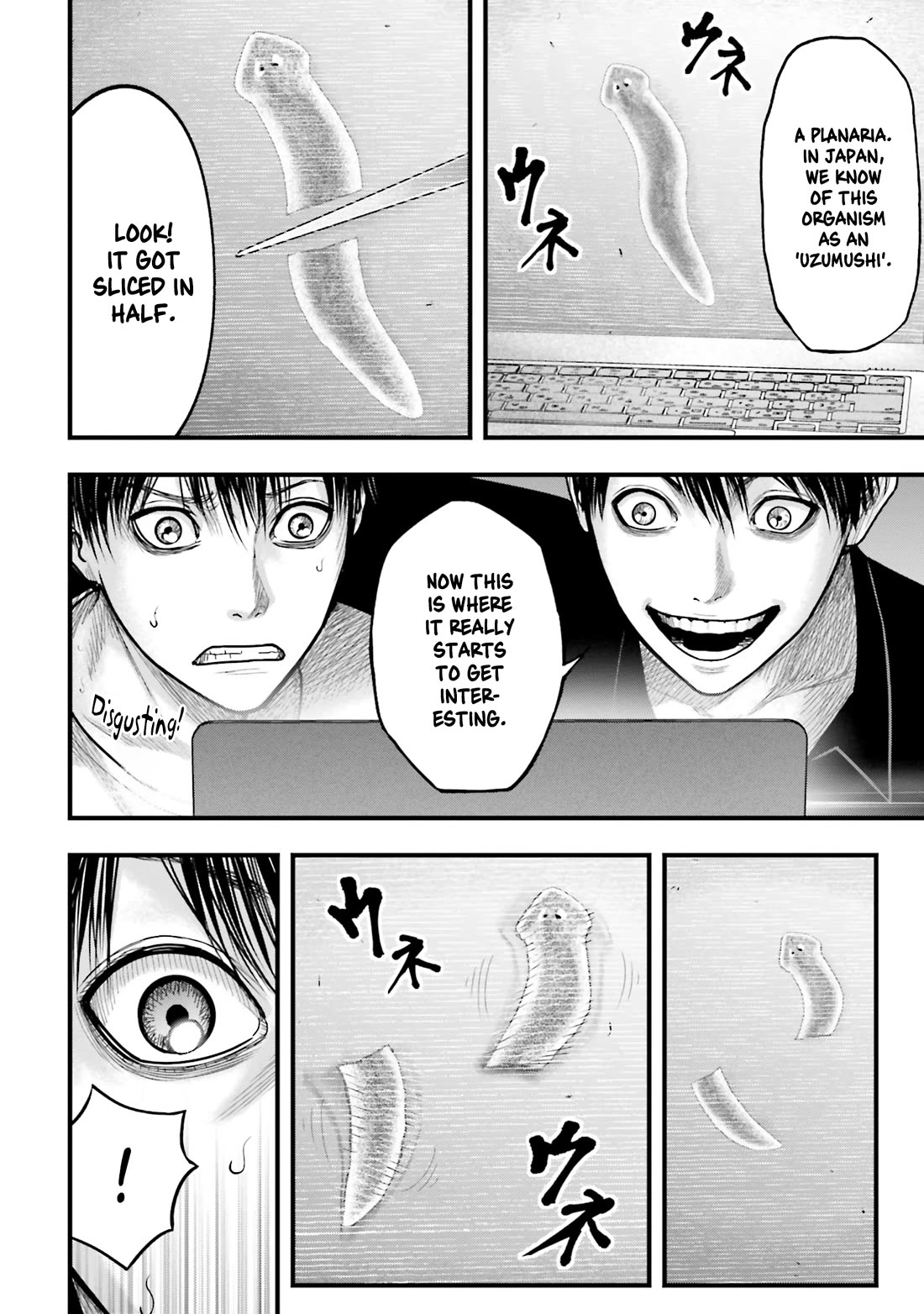 Uzugami Chapter 2 page 30 - Chapter 2: Turmoil