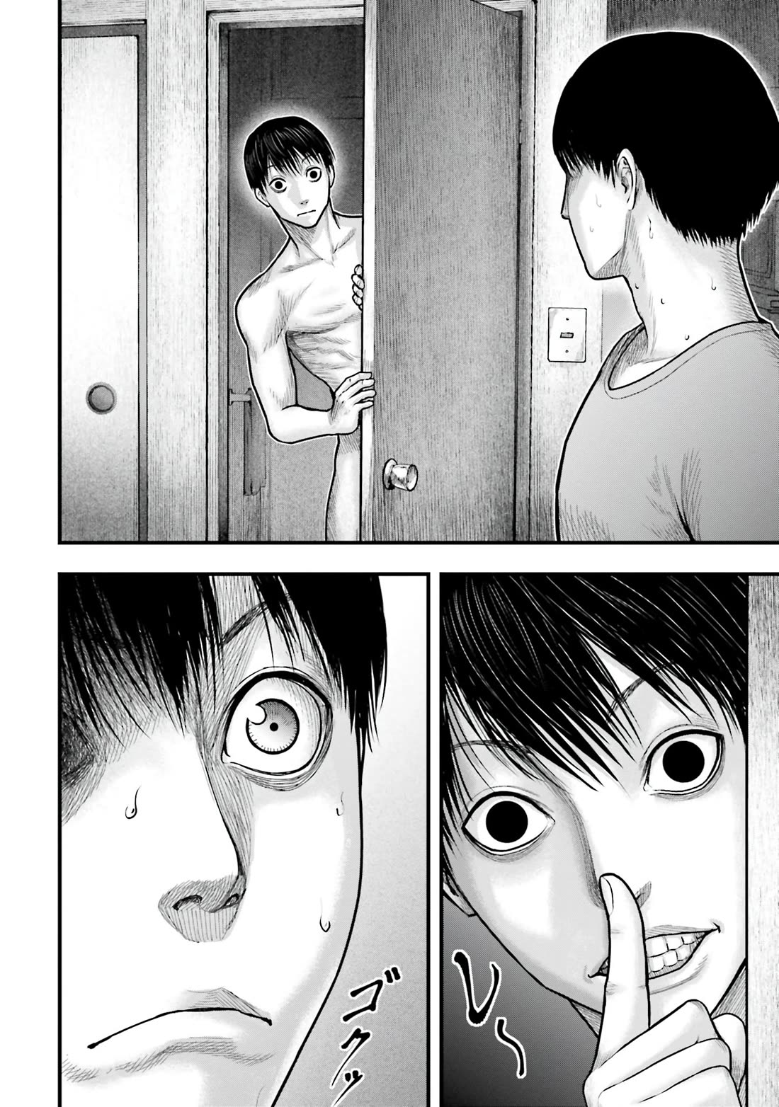 Uzugami Chapter 3 page 16 - Chapter 3: Pest