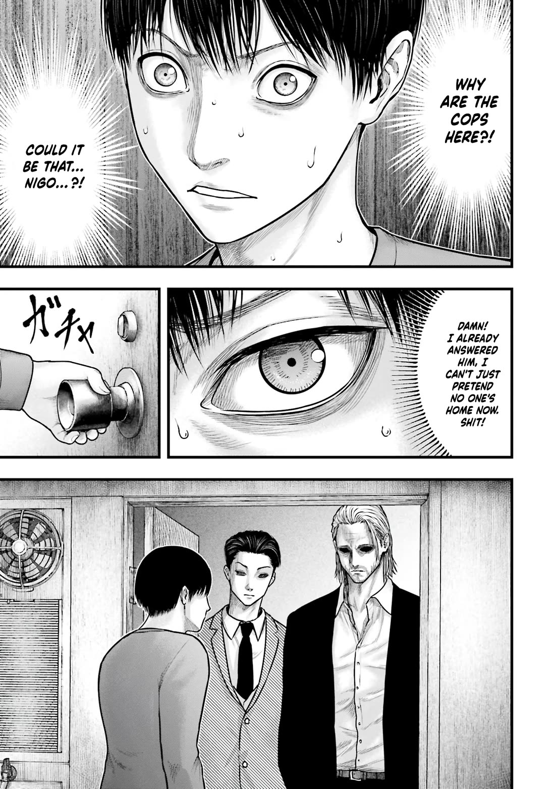 Uzugami Chapter 3 page 17 - Chapter 3: Pest