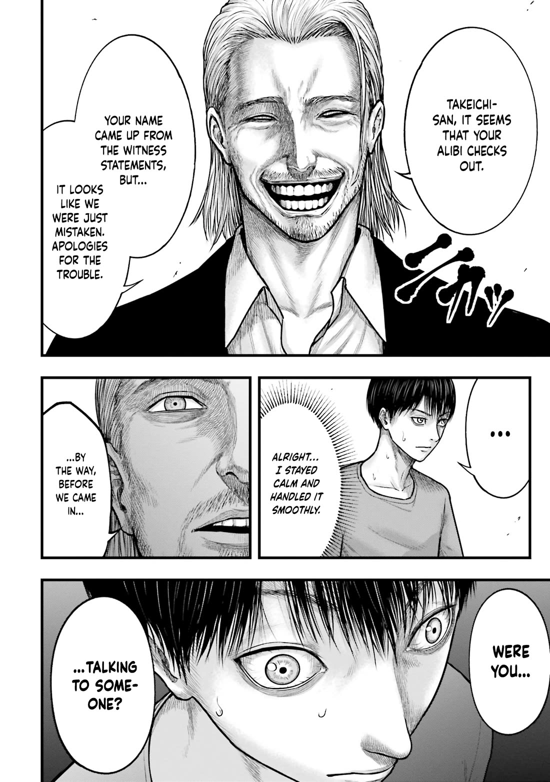 Uzugami Chapter 3 page 26 - Chapter 3: Pest