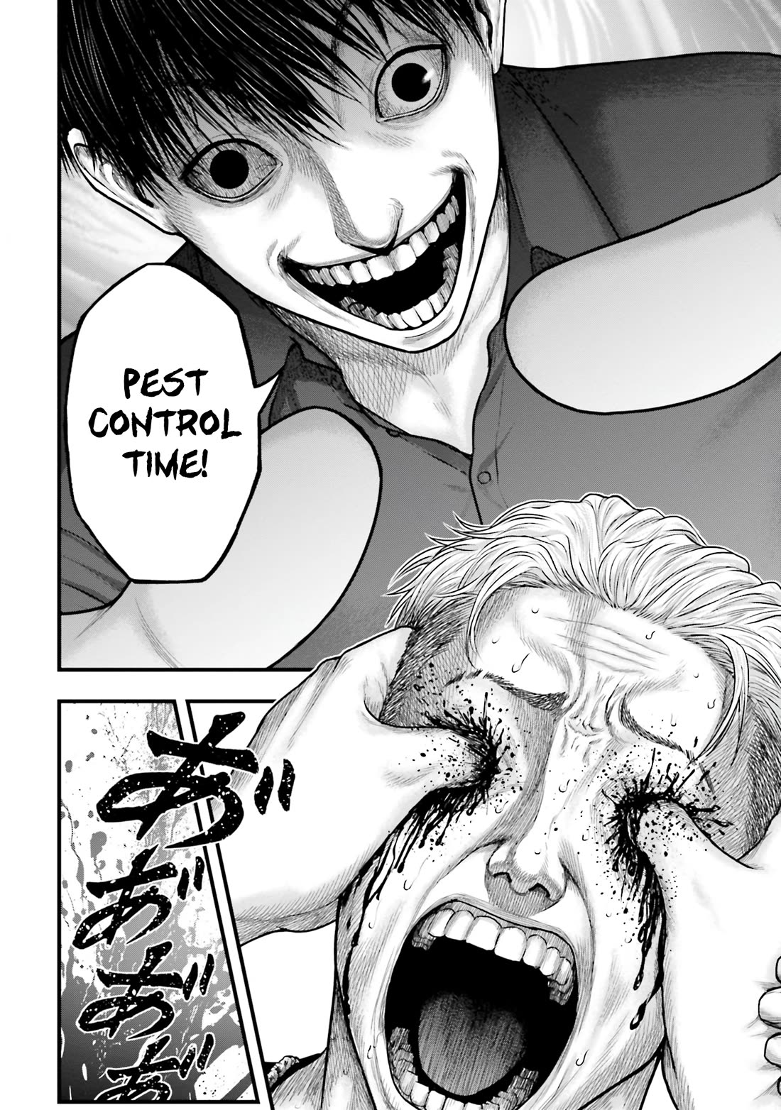Uzugami Chapter 3 page 8 - Chapter 3: Pest